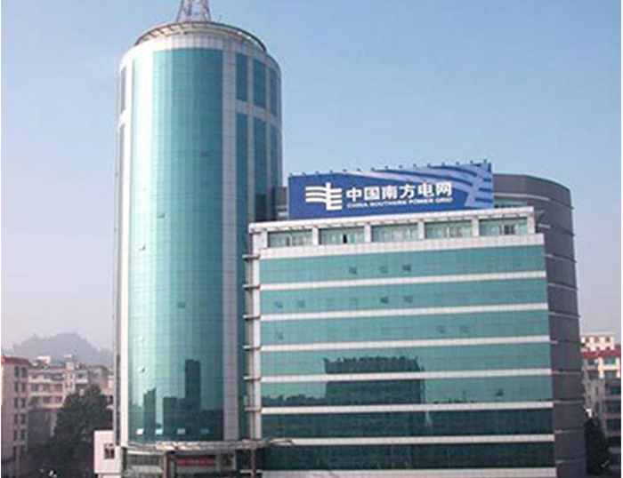 卫东南方电网